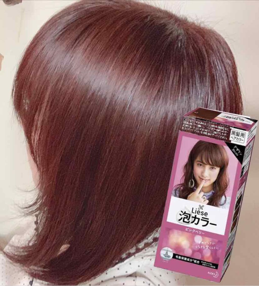援助する 資格 乳 ピンク ベリー 髪 色 Kegahaeru Jp