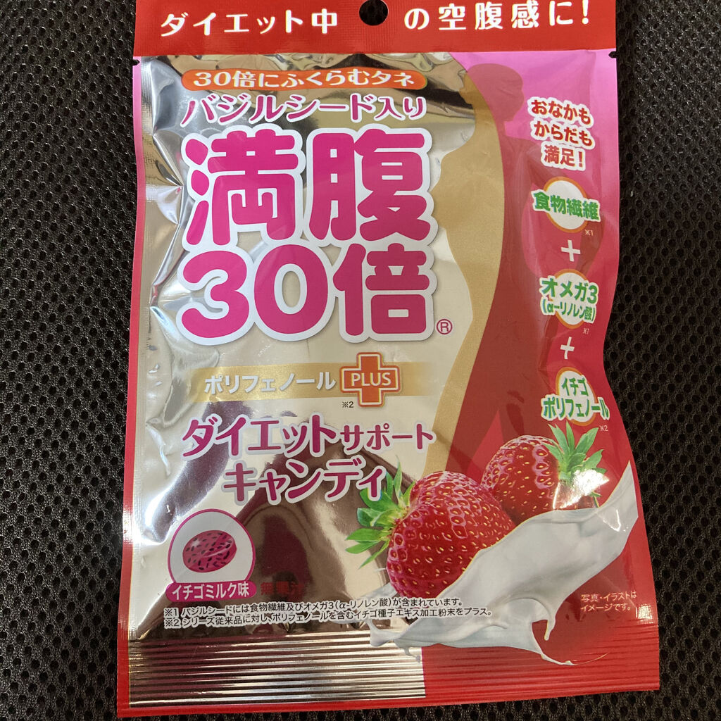 グラフィコ 満腹３０倍 ダイエットサポートキャンディ イチゴミルク グラフィコの口コミ 満腹30倍 バジルシード入りのダイエットサ By Nick 敏感肌 30代前半 Lips