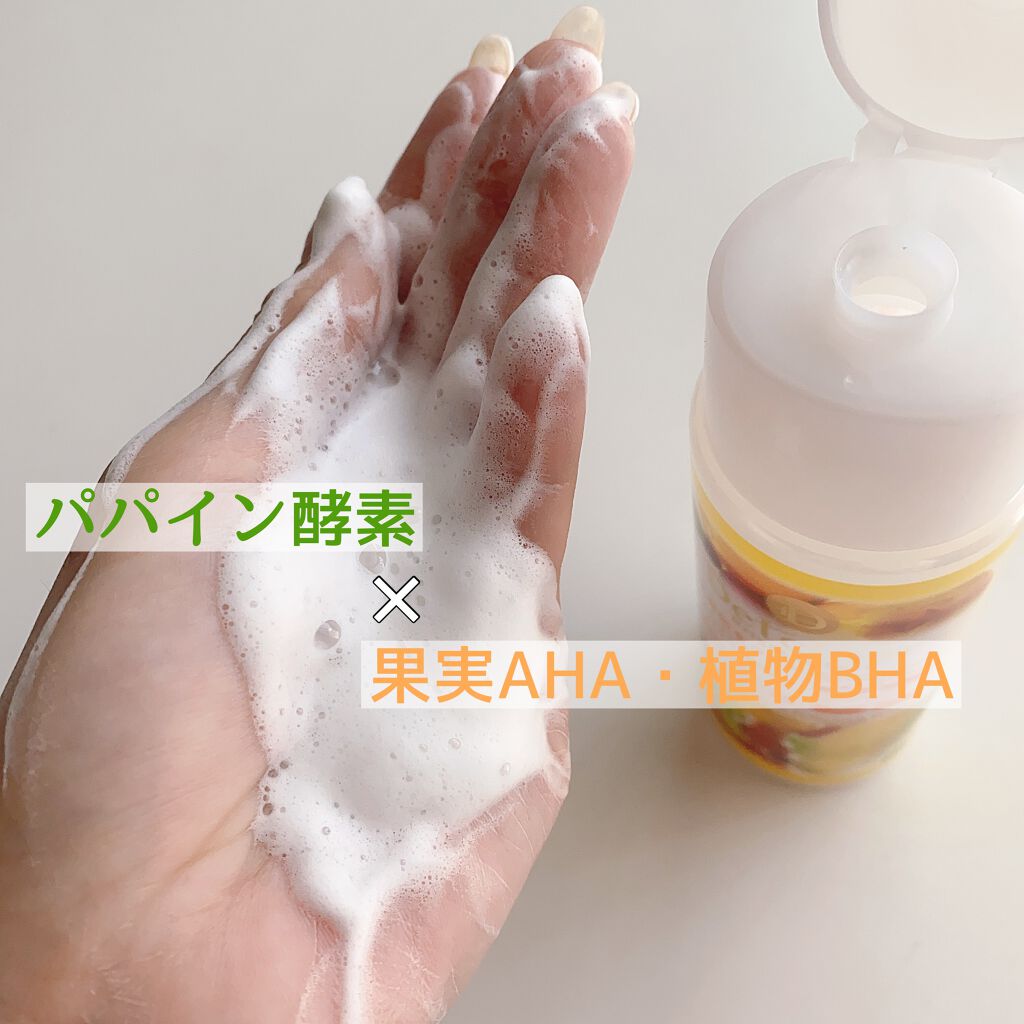 Detclear デットクリア ブライト ピール ピーリングジェリーのクチコミ ｙｕｋａrｉ Galmoni ガルモニ