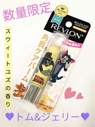 1000円以下 レブロン キス シュガー スクラブ Revlonのリアルな口コミ レビュー Lips