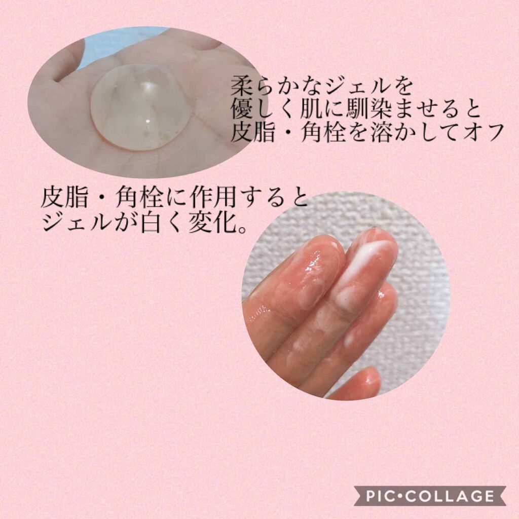 ビューティリフレッシャー Twanyの口コミ 泡立たないタイプの朝用ジェル洗顔 もちろん By むぎむぎ 敏感肌 代後半 Lips