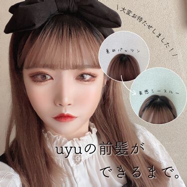 すとんとしっかりストレート和草ミスト いち髪を使った口コミ リクエスト投稿 Uyu の前髪ができるま By ぅ ゅ Lips