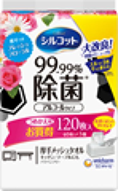 99.99%除菌ウェットティッシュ つめかえ用(香りタイプ)40枚×3パック:120枚