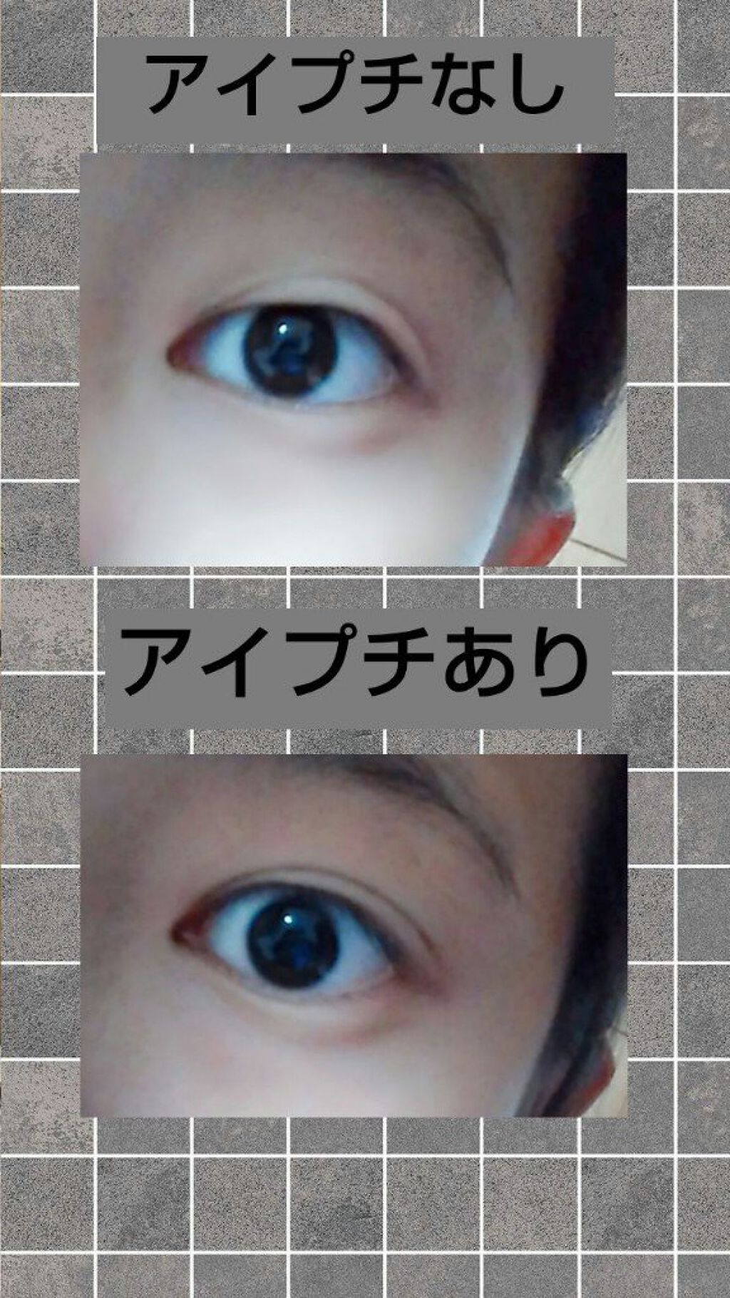 キューティ キューティ Z キューティ キューティの口コミ どうもユナです٩ E ۶アイプチのりタ By ユナ 乾燥肌 10代前半 Lips