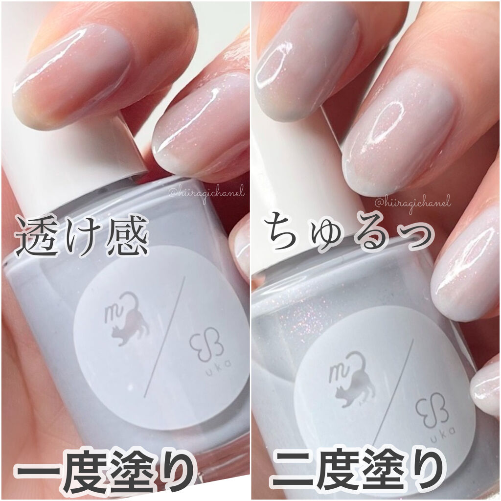 ウカ カラーベースコート ゼロ Ukaを使った口コミ 現品サイズなのに730円雑誌付録で良いんで By ひいらぎ 乾燥肌 Lips