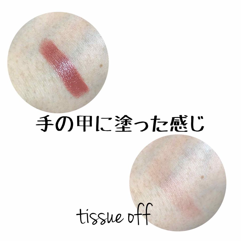 リップテンシティ リップスティック M A Cは落ちないのか 色持ちに関する口コミ マルサラと色違いのスモークドアーモンド 普 By ちぇり 乾燥肌 30代前半 Lips