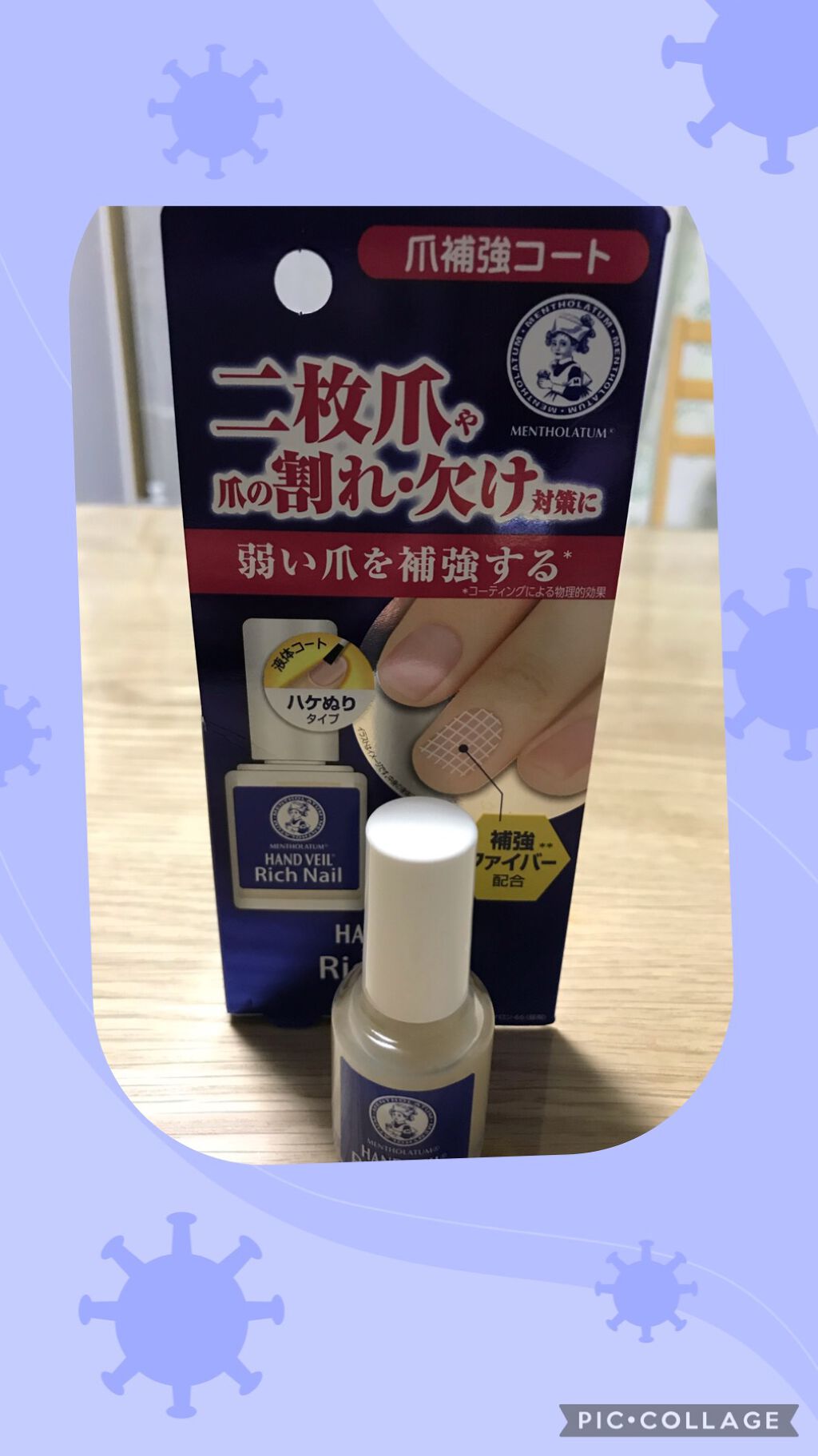 ハンドベール リッチネイル爪補強コート メンソレータムの口コミ セルフジェルネイルで爪がかなり薄くなりカサ By めーてぃあ 敏感肌 50代前半 Lips ハンドベール リッチネイル爪補強コート メンソレータムの口コミ セルフジェルネイルで爪がかなり薄くなりカサ By めーてぃあ 敏感肌 50代前半 Lips