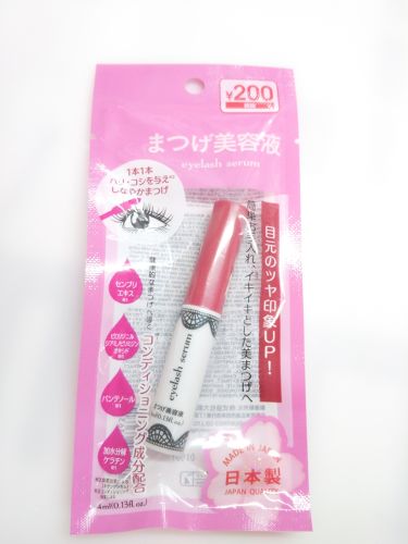アイラッシュセラム まつげ美容液 Daisoの口コミ 超優秀 100均で買えるおすすめ美容液 こんにちは 紫乃です By 紫乃 脂性肌 10代前半 Lips