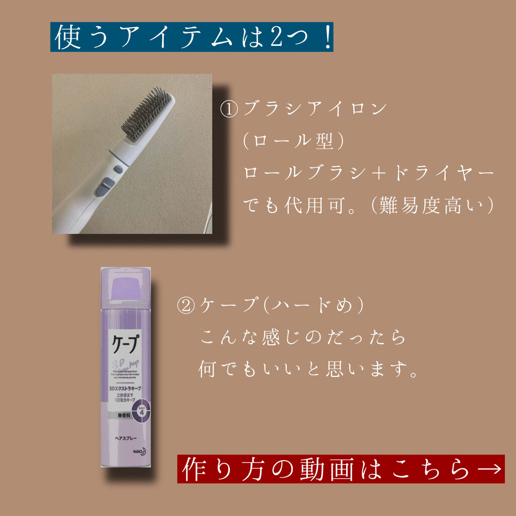 ケープ 3dエクストラキープ 無香料 ケープの口コミ ケープを最初にかける ツヤ 束感 By Emily フォロバします 脂性肌 代前半 Lips