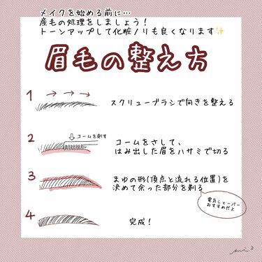 左右非対称眉毛を卒業 きれいな眉を描くコツ解説します Lips