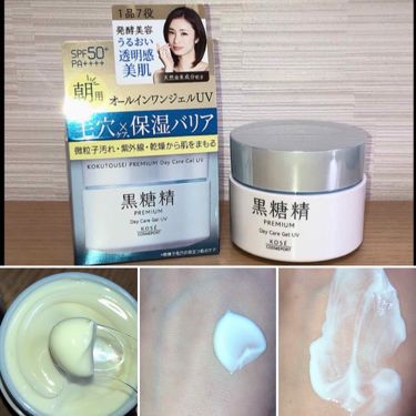 プレミアム デイケアジェルuv 黒糖精の効果に関する口コミ こちらは朝のスキンケアと同時にワンステップ By Risa 混合肌 Lips