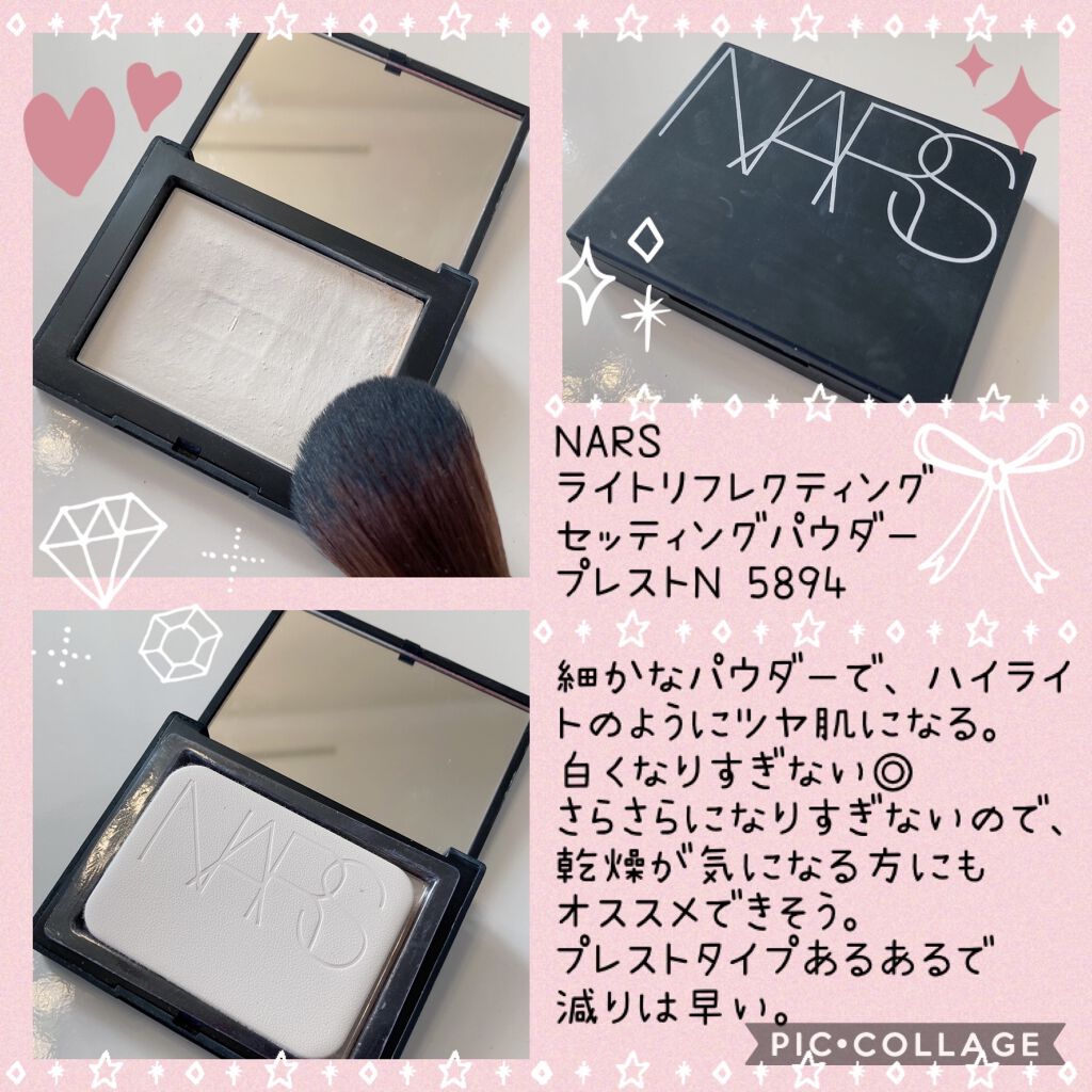 紺×赤 NARS☆ﾗｲﾄﾘﾌﾚｸﾃｨﾝｸﾞｾｯﾃｨﾝｸﾞﾊﾟｳﾀﾞｰﾌﾟﾚｽﾄ - 通販 - dhriiti.com