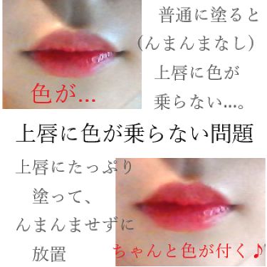 ティントリップの塗り方とは 落ちにくい塗り方やグラデーションの作り方を徹底解説 Lips