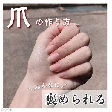 年代 肌質別 自爪補強コート デュカートの口コミ 件 Lips