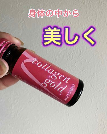 コラーゲン ゴールド メナードの口コミ インナーケアも大切に こんにちは コロン By コロン 敏感肌 40代前半 Lips