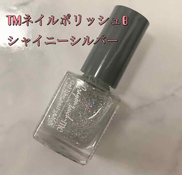 ネイルポリッシュ キャンドゥの口コミ 超優秀 100均で買えるおすすめマニキュア こんにちわ とっても綺 By Sachi 乾燥肌 Lips