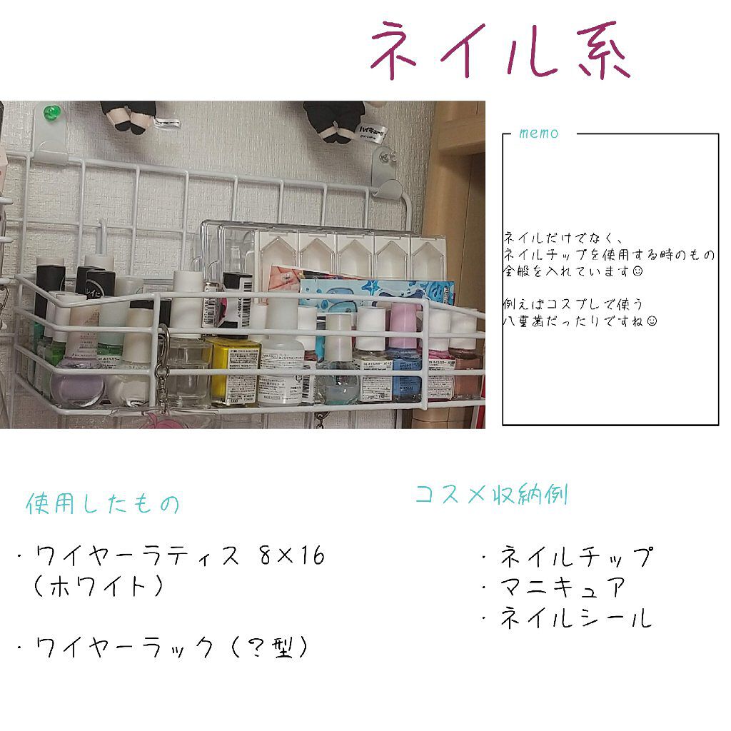 コスメ収納紹介 セリアの口コミ 超優秀 100均で買えるおすすめコスメ こんにちはあましゅ め By あましゅ め 乾燥肌 10代後半 Lips