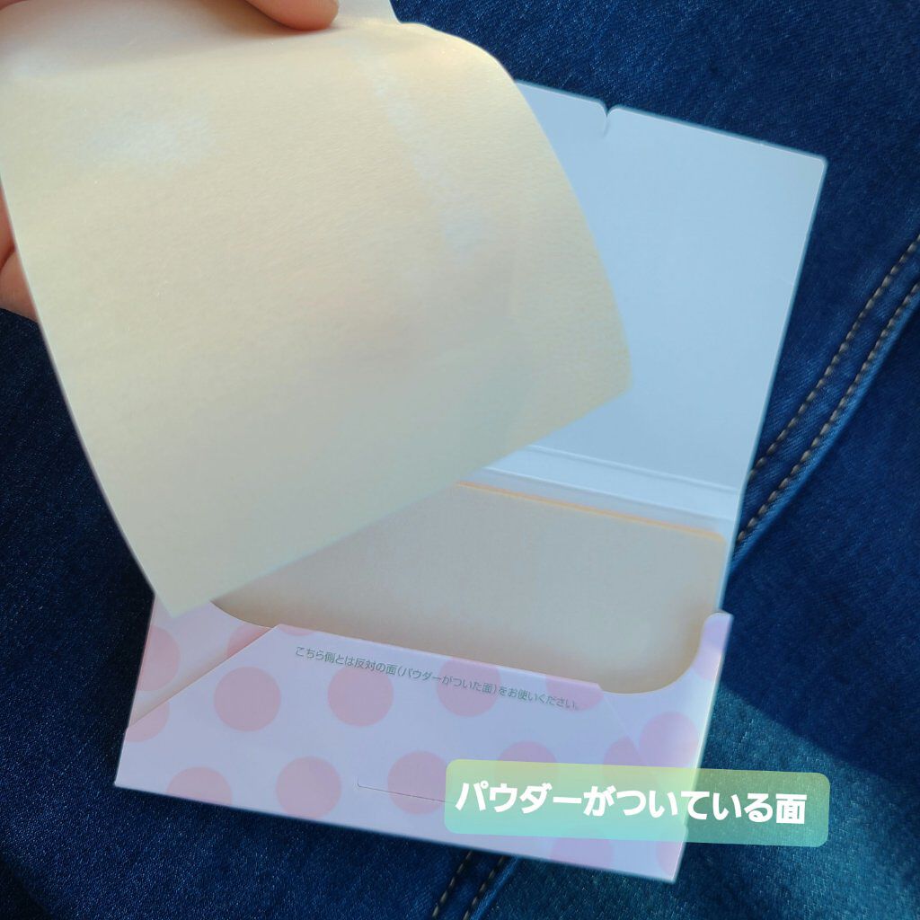 お直し紙ファンデ クリアラストの口コミ 気になった時に瞬時にお直しできる紙ファンデ By Hahihomi 混合肌 40代前半 Lips