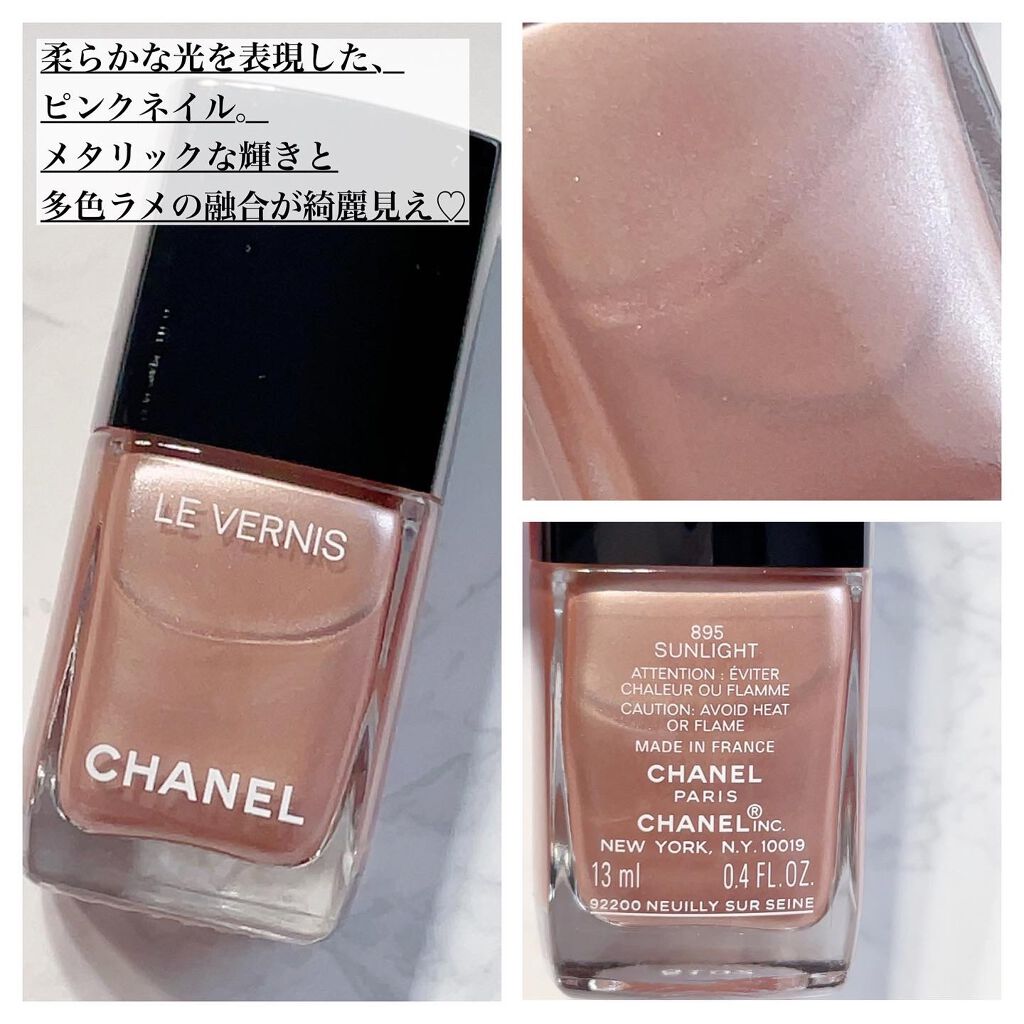 21年夏新作マニキュア ヴェルニ ロング トゥニュ Chanelの口コミ シャネルの夏コレネイル 大注目はこのカラ By Chika 乾燥肌 30代前半 Lips