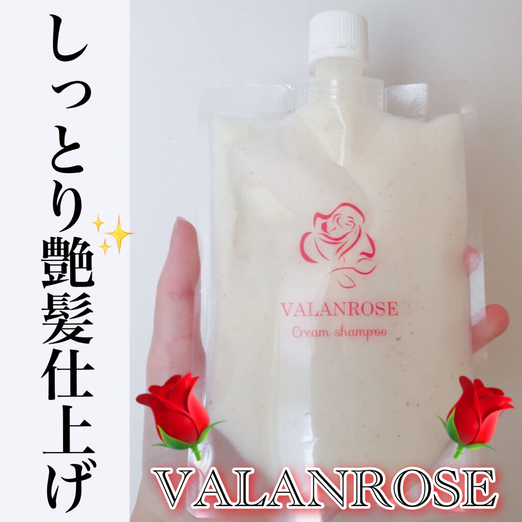 クリームシャンプー Valanroseの口コミ 時短なのに仕上がり良し しっとり仕上げ By Yuna 乾燥肌 代前半 Lips