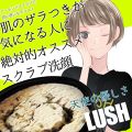 駿河のクチコミ「\肌のザラつきや毛穴が気になる方へ...」