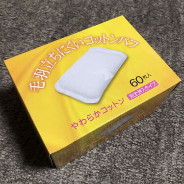 100均で買える 毛羽立ちにくいコットンパフ セリアのリアルな口コミ レビュー Lips