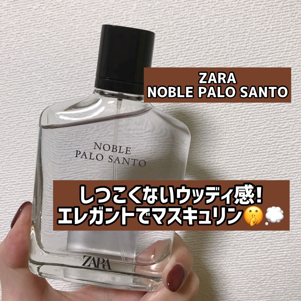 Noblepalosanto Zaraの口コミ Zara Noblepalosanto By えいりー 敏感肌 代後半 Lips