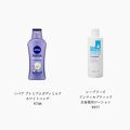 アンティセプティック 全身薬用ローション シーブリーズの口コミ 夏用ニキビケア 顔用ってわけじゃないんだ By みたらし 乾燥肌 10代後半 Lips