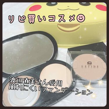 シルクウェットパウダー Oc110 セフィーヌ Cefine Lips