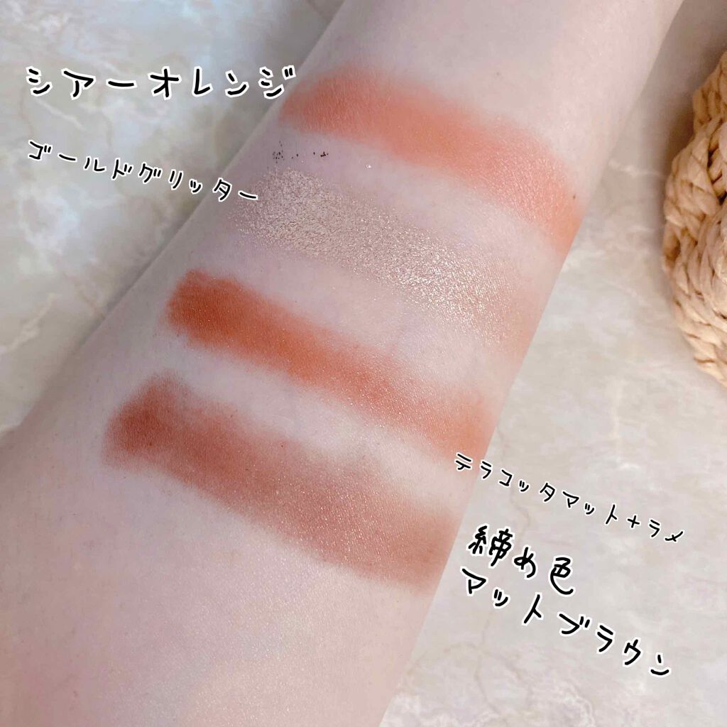 ドレッシーシャドウ Cipicipiの口コミ テラコッタブラウンは オレンジにブラ By エミリー フォロバ 乾燥肌 Lips