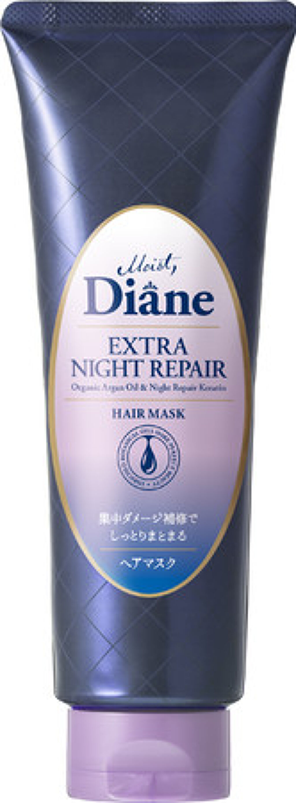 1000円以下 ナイトリペア ヘアマスク ダイアンのリアルな口コミ レビュー Lips
