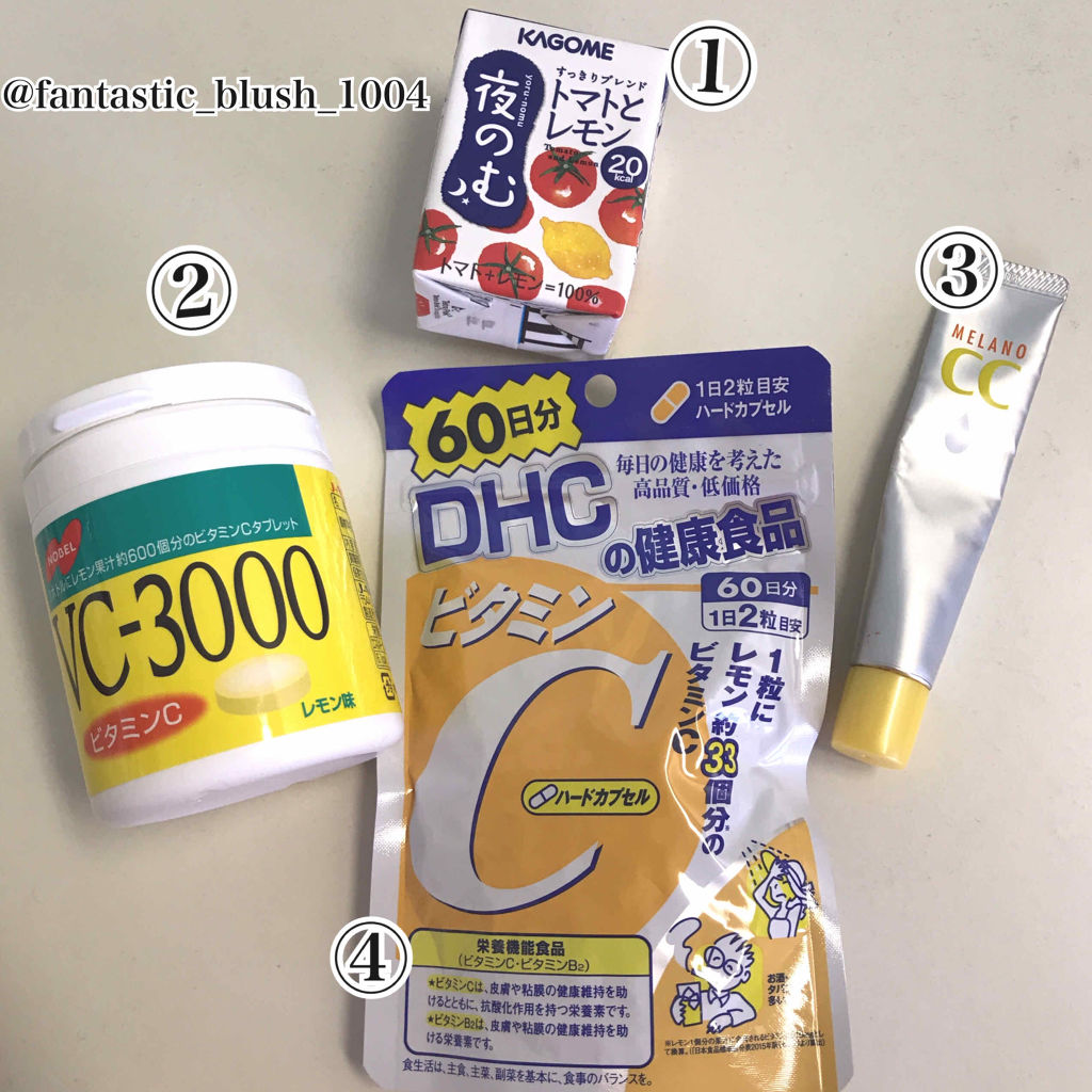 ビタミンc ハードカプセル Dhcを使った口コミ ビタミンcがいっぱい 常備しているlem By さにー 混合肌 Lips