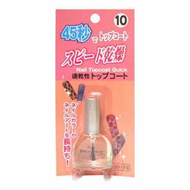 1000円以下 速乾性トップコート Daisoのリアルな口コミ レビュー Lips