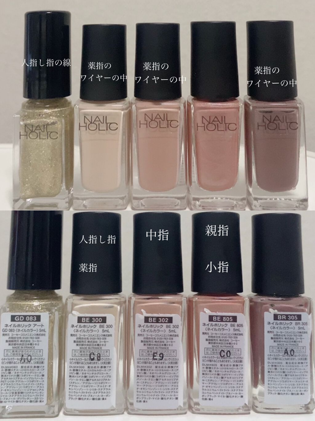 ネイルホリック ネイルホリックを使った口コミ 使った商品 ネイルホリックの人指し指 By カ フォロバしまス 乾燥肌 10代後半 Lips