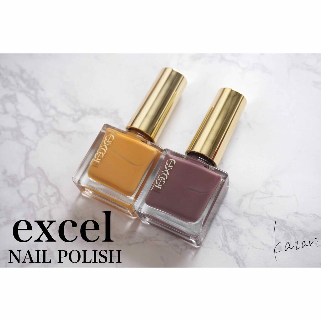 ネイルポリッシュ N Excelの口コミ Excelネイルポリッシュn18ジンジャー By かざり 混合肌 代前半 Lips ネイルポリッシュ N Excelの口コミ Excelネイルポリッシュn18ジンジャー By かざり 混合肌 代前半 Lips