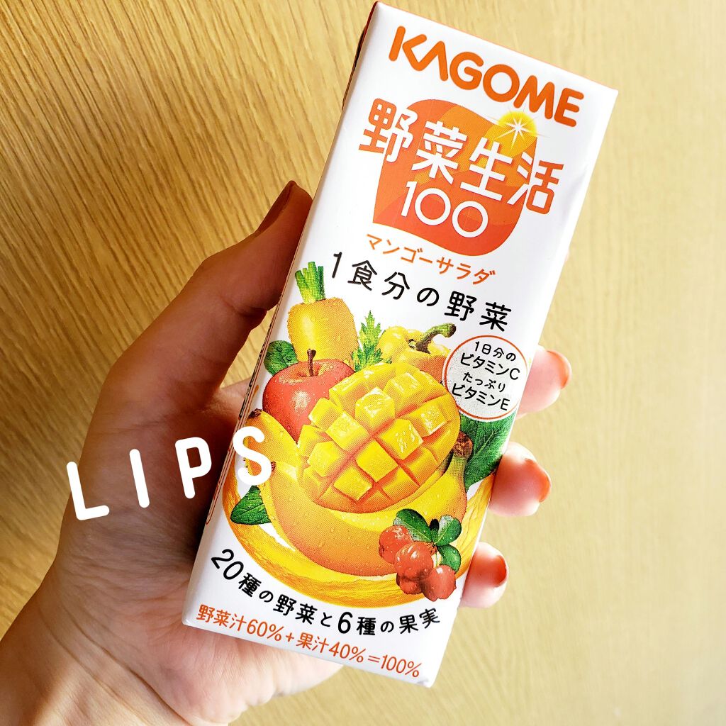 野菜生活100 カゴメの口コミ カゴメ 野菜生活100 マンゴーサラダ野菜 By 00rose00 敏感肌 代後半 Lips