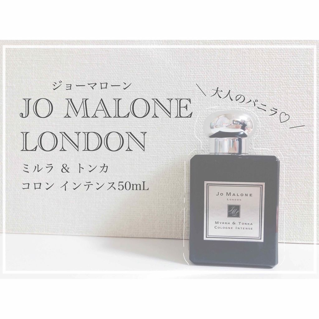 【超歓迎された】 Jo MALONE 香水50ml コロン ミルラ&トンカ 完売品 ジョーマローン ユニセックス - www