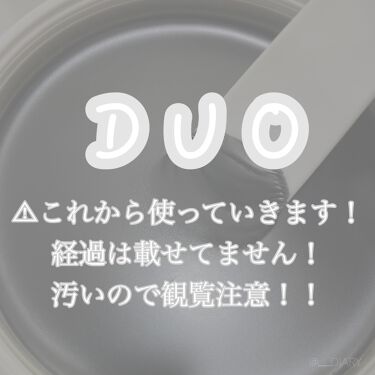 デュオ ザ クレンジングバーム ブラックリペア Duoの口コミ ーーーーーーーーーーーーーーーーーー By 美容奮闘記 代前半 Lips