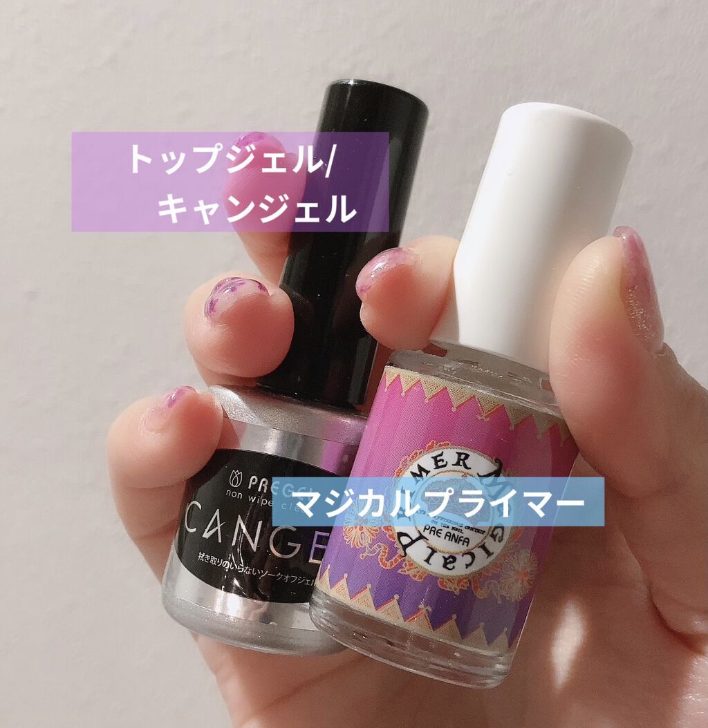 キャンジェルノンワイプクリア プリジェルを使った口コミ オフィスでもギリいける 猗窩座ネイル By ももはら コスメ垢 混合肌 30代後半 Lips