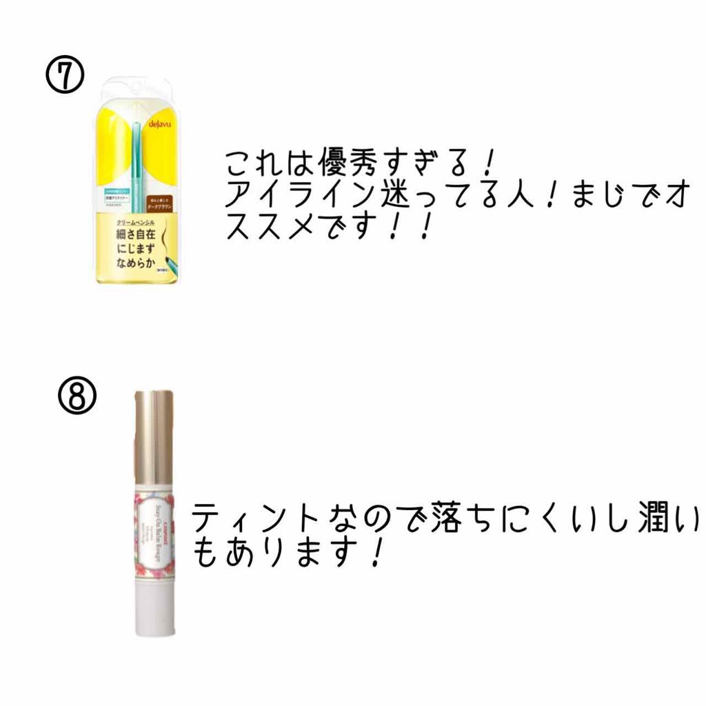 皮脂テカリ防止下地 Cezanneを使った口コミ プールでバイトしている私が化粧直しなしで8 By 岸 混合肌 10代後半 Lips