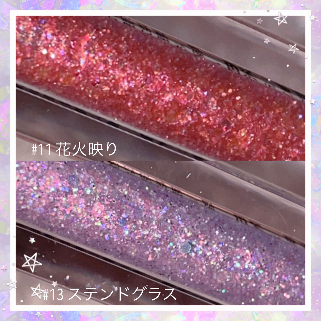 新色レビュー 星空リキッドアイシャドウ Zeeseaの口コミ 星空グリッターコスメ ミラーホログラムで By 天照御御澪 敏感肌 代後半 Lips