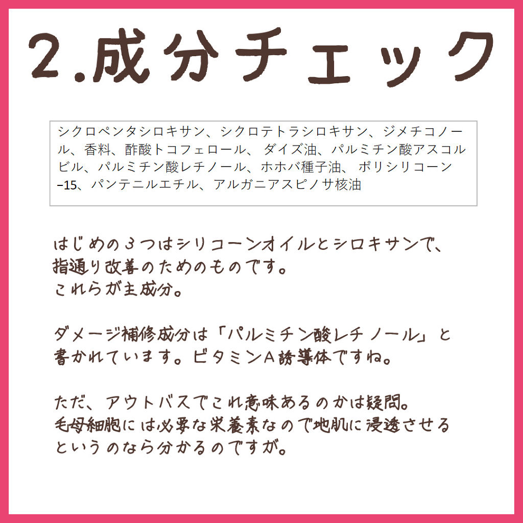 ヘアーオイル トリートメント Ellipsの口コミ Ellipseヘアトリートメントのレビュ By りょうたろう アトピー肌 Lips