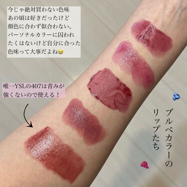 ディオール アディクト リップスティック Diorの画像 動画一覧 Lips