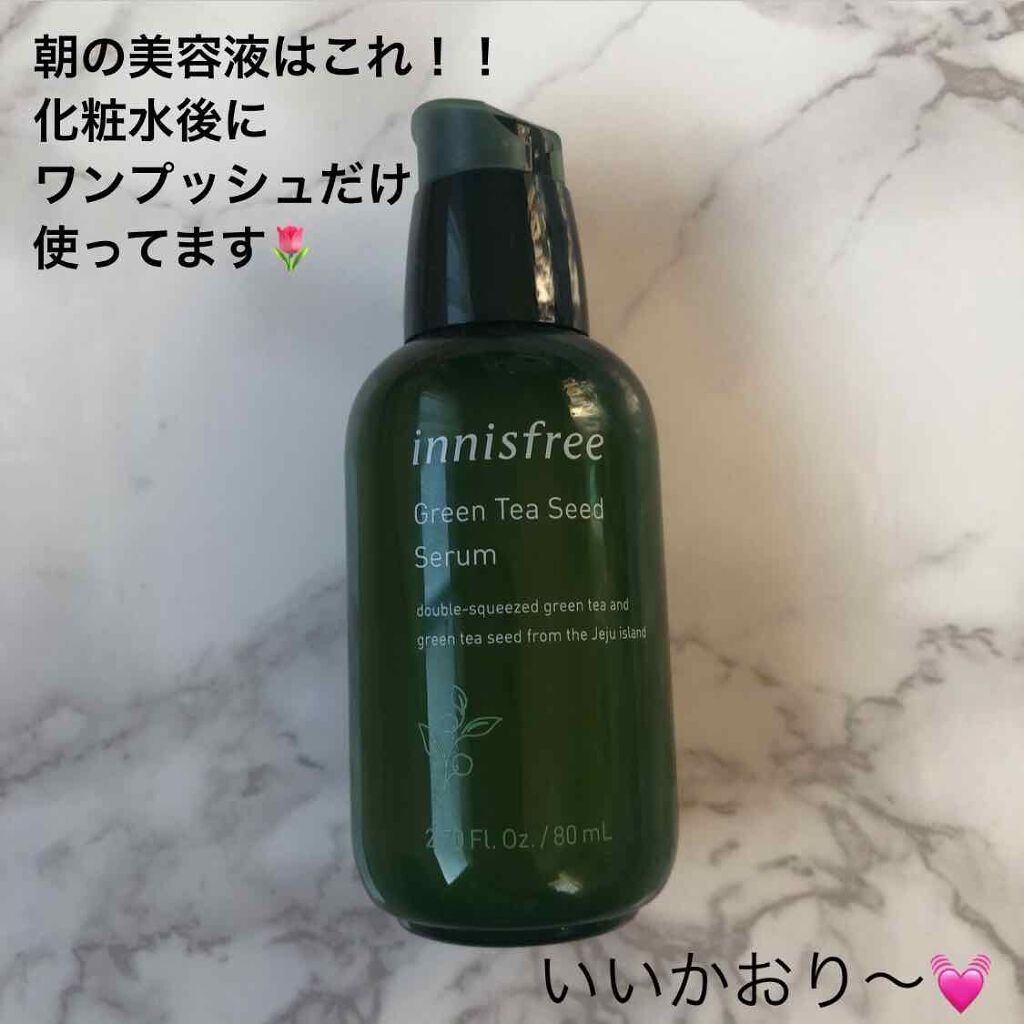 ライトリフレクティングセッティングパウダー プレスト N Narsを使った口コミ 私のここ最近の朝のメイク前スキンケアグ By なっぴー 乾燥肌 代前半 Lips