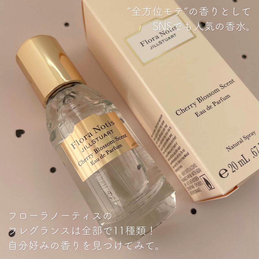 チェリーブロッサム オードパルファン フローラノーティス ジルスチュアートの口コミ まるでつみたての花の香り Fl By ミウラ 乾燥肌 代後半 Lips