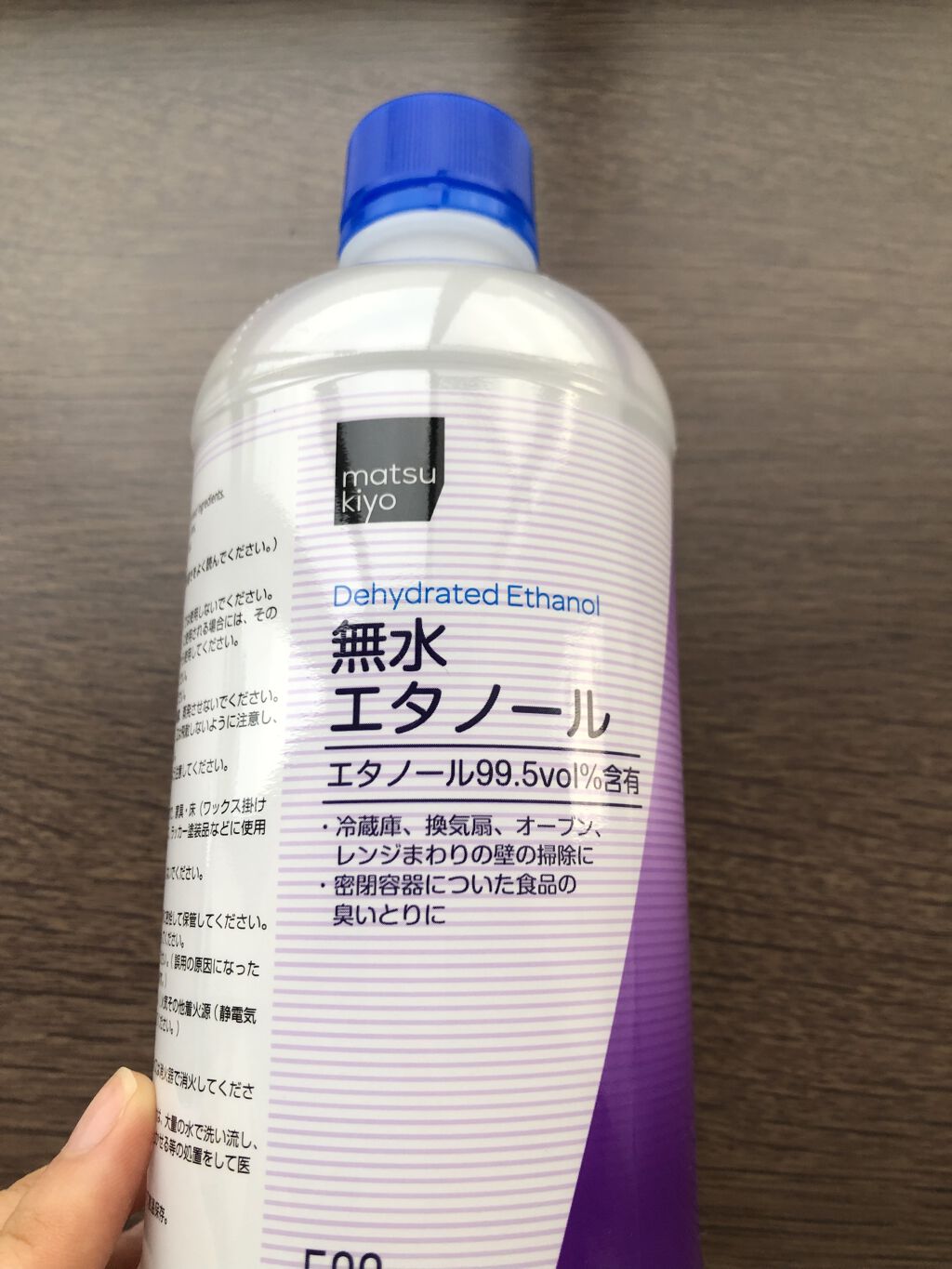 無水エタノール 医薬品 健栄製薬の口コミ メイクブラシ洗いました アイシャドウブラシ By れむ 混合肌 Lips