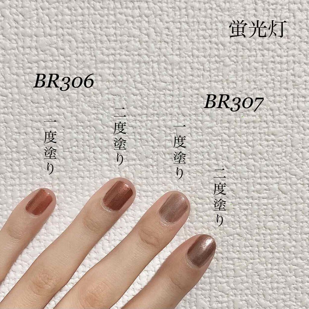 ネイルホリック ネイルホリックの口コミ 購入品メモついでに比較 単色塗りでオシャ By Supu すぷ 乾燥肌 30代前半 Lips