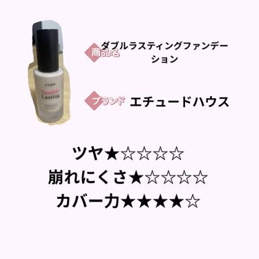 あなたはどっち派 Lancome Vs キャンメイク Vs Etude ファンデーションを徹底比較 ファンデーション比較 By ひまわり Lips