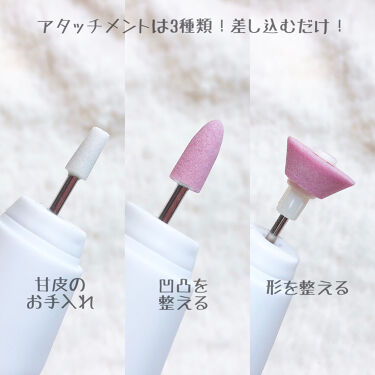 Electric Nail Care Set セリアの口コミ 超優秀 100均で買えるおすすめネイル用品 セリアで買える100円 By チャンユカ 敏感肌 Lips