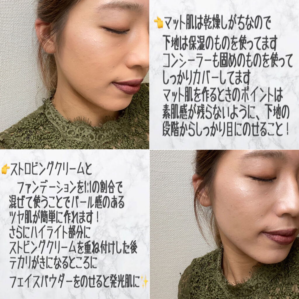 カラーミキシングコンシーラー キャンメイクを使った口コミ 用途別ベースメイク 重すぎないマット肌 By Misaki 混合肌 10代後半 Lips